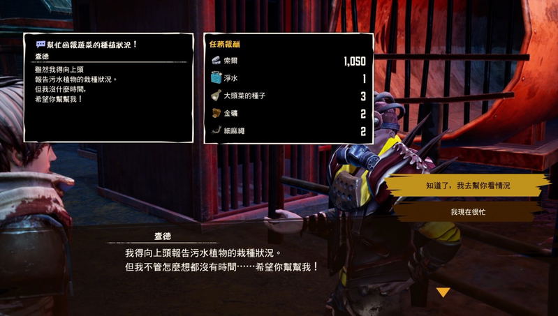 Deadcraft (Multi-Language) image 12