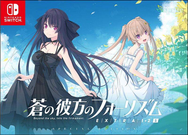 Aokana: Four Rhythms Across the Blue - EXTRA1+2S image 1