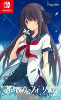 Aokana: Four Rhythms Across the Blue - EXTRA2S thumbnail 1
