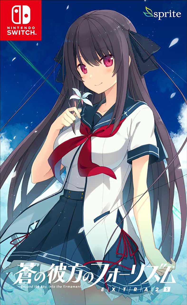 Aokana: Four Rhythms Across the Blue - EXTRA2S image 1