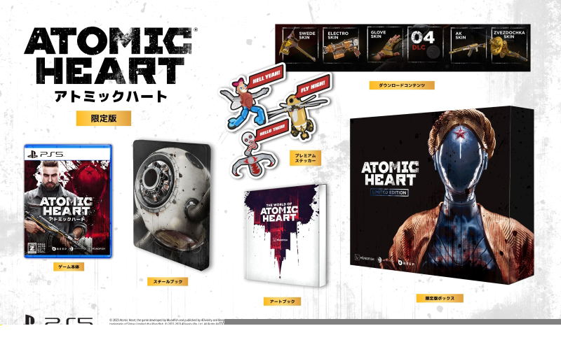 Atomic Heart [Limited Edition] (Multi-Language) image 1