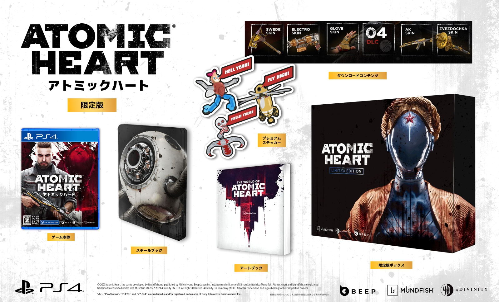 Lançamentos: PSVR 2 e Atomic Heart são destaques