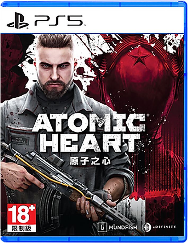 Atomic Heart - PlayStation 5 