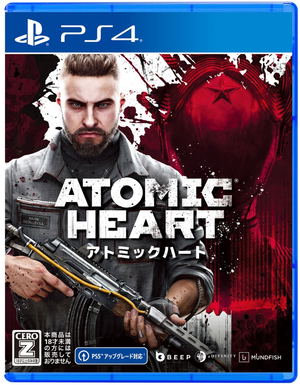 Atomic Heart (Multi-Language)