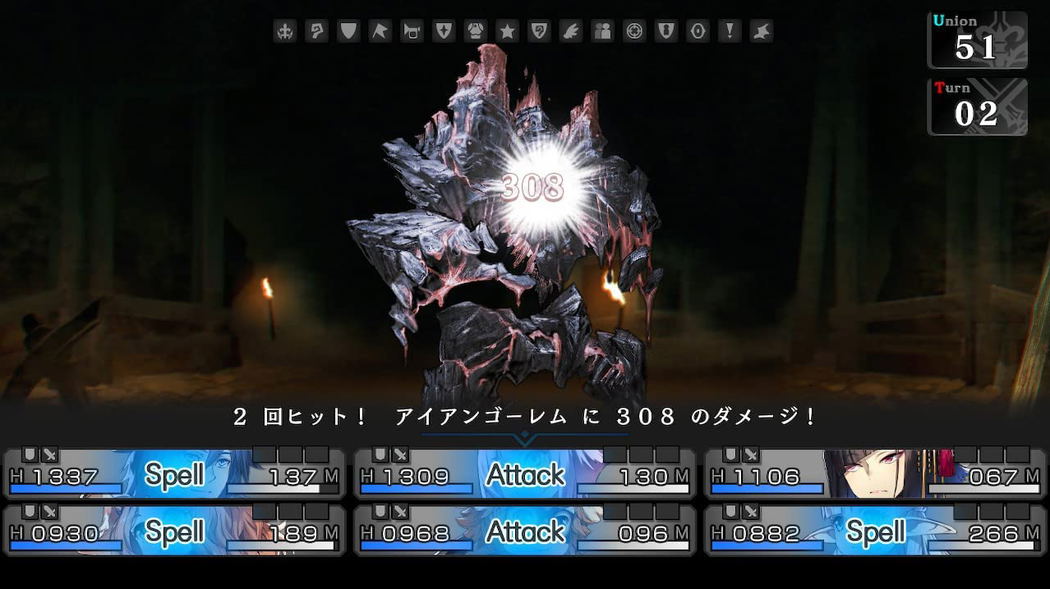 Blue Winged Chevalier Screenshot 4