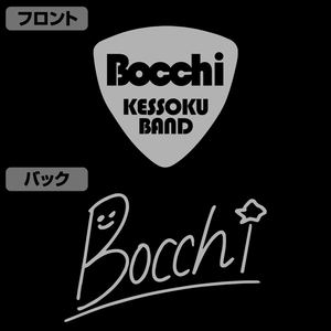 Bocchi the Rock! - Bocchi-chan's Autograph Jersey (Black x White | Size XL)_