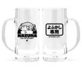 Call of the Night Nazuna Tankard Beer Mug thumbnail 1