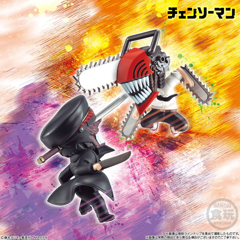Chainsaw Man Adverge Motion (Set of 10 Pieces) image 3