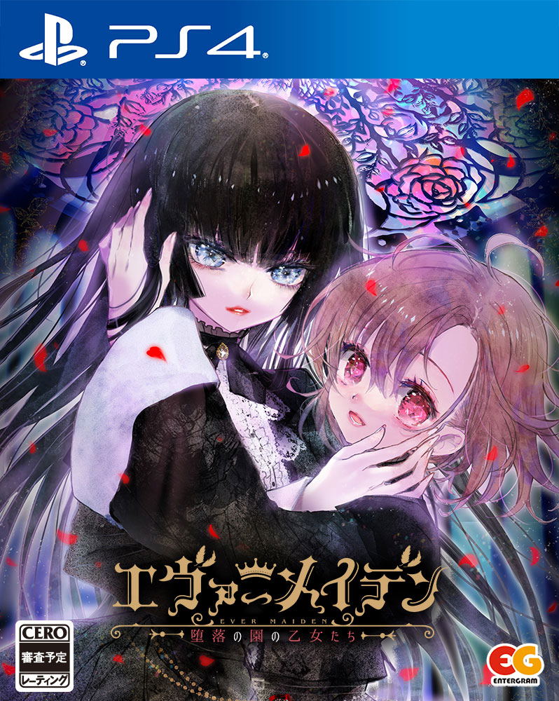 Ever Maiden ~Daraku no Sono no Otome-tachi~ image 1