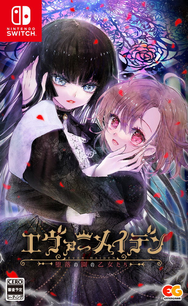 Ever Maiden ~Daraku no Sono no Otome-tachi~ — Import Game Deal