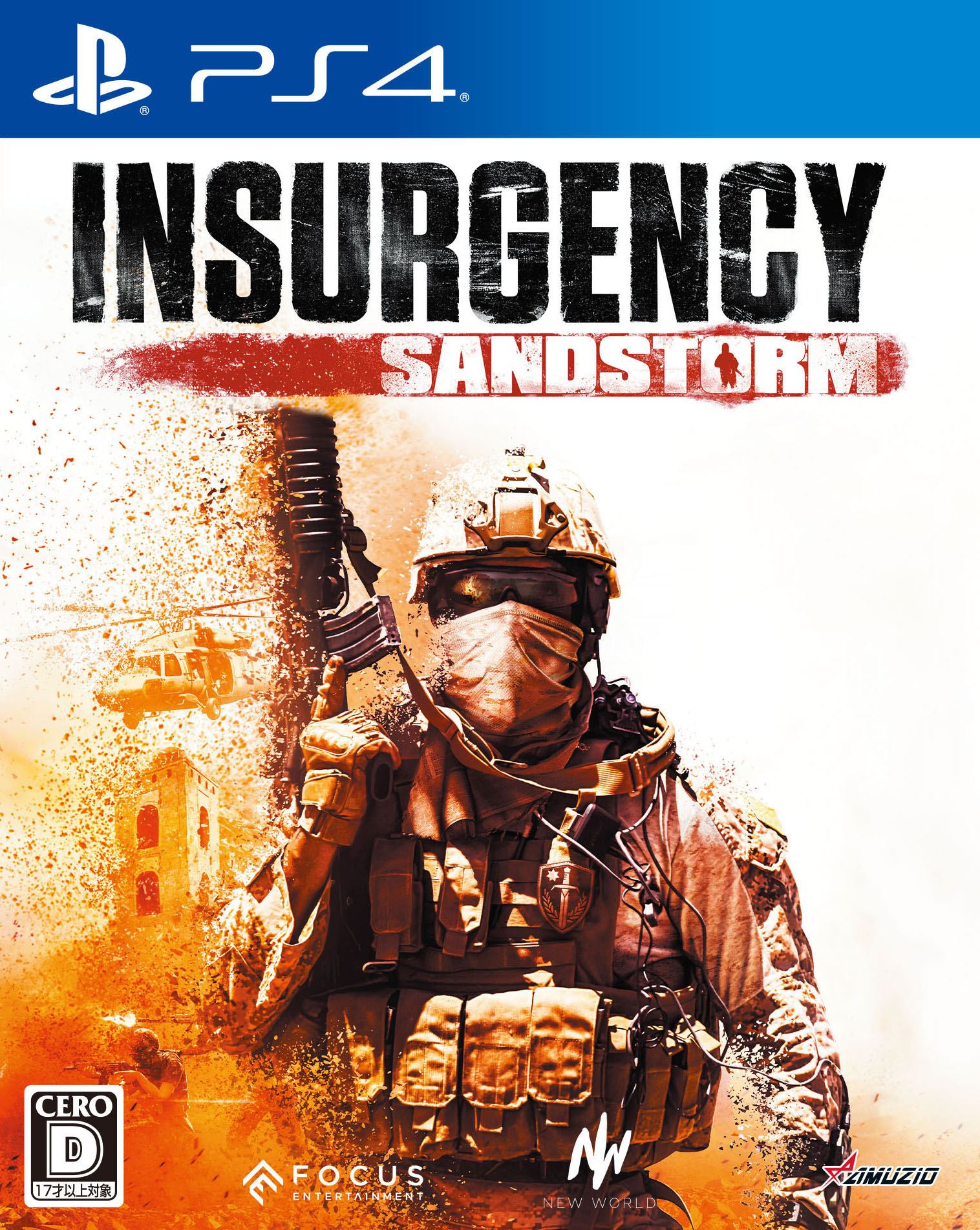 Insurgency: for PlayStation 4