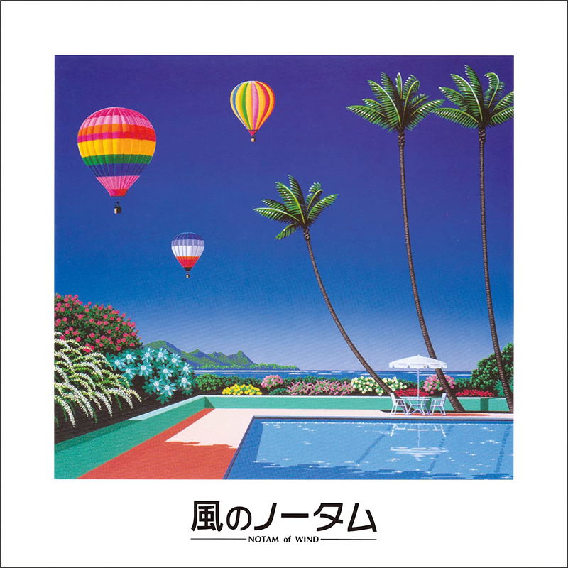Kaze No Notam [Vinyl] image 1