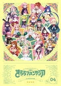 Kirara Fantasia Illustrations 4 thumbnail 1