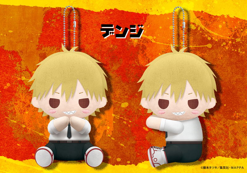 Pitanui Chainsaw Man: Denji image 2