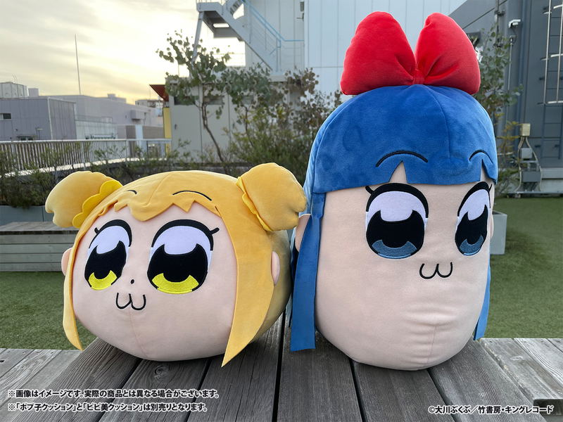 Pop Team Epic Mochimochi Plush Cushion: Pipimi image 5