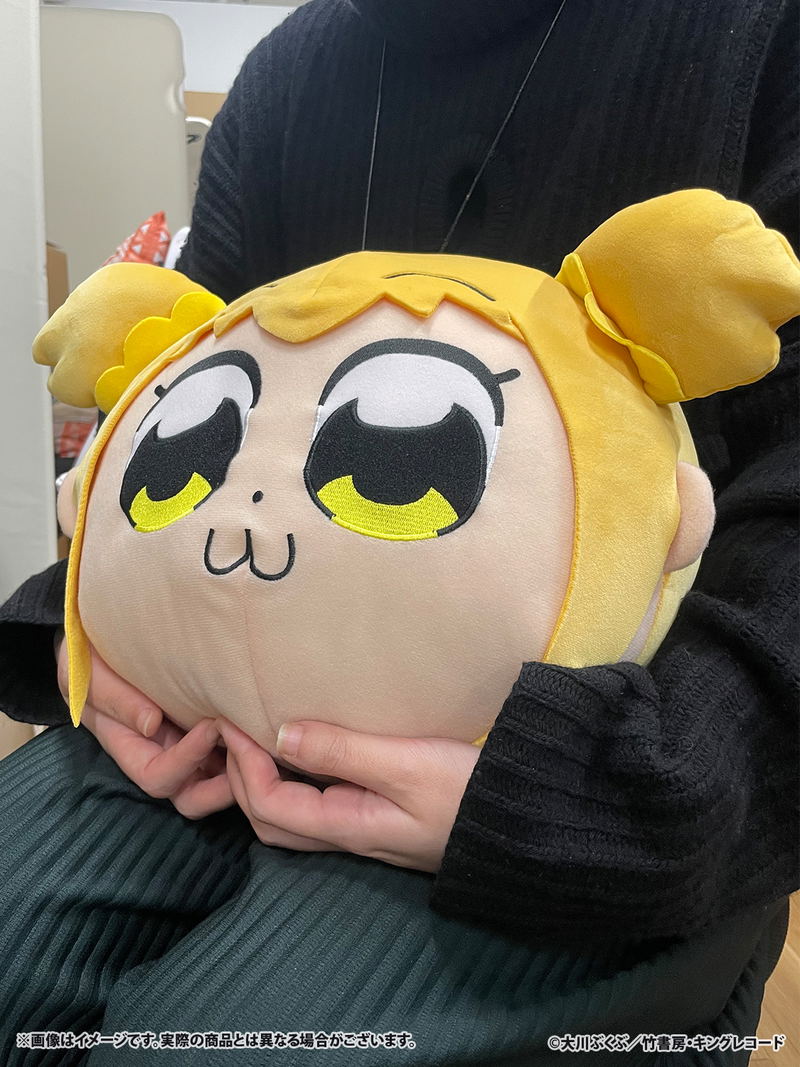 Pop Team Epic Mochimochi Plush Cushion: Popuko image 3