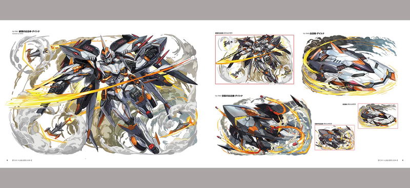 Puzzle & Dragons 10th Anniversary Art Works image 2