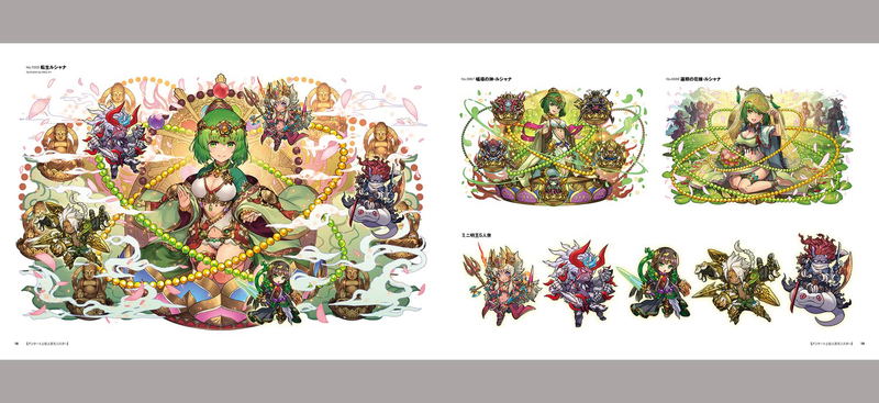 Puzzle & Dragons 10th Anniversary Art Works image 3
