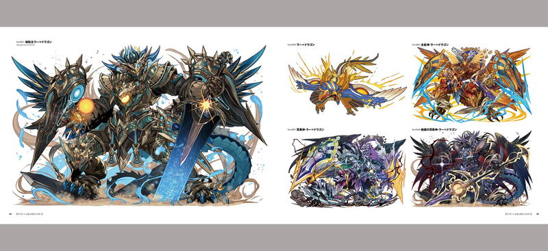 Puzzle & Dragons 10th Anniversary Art Works image 4