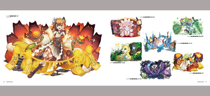 Puzzle & Dragons 10th Anniversary Art Works image 5