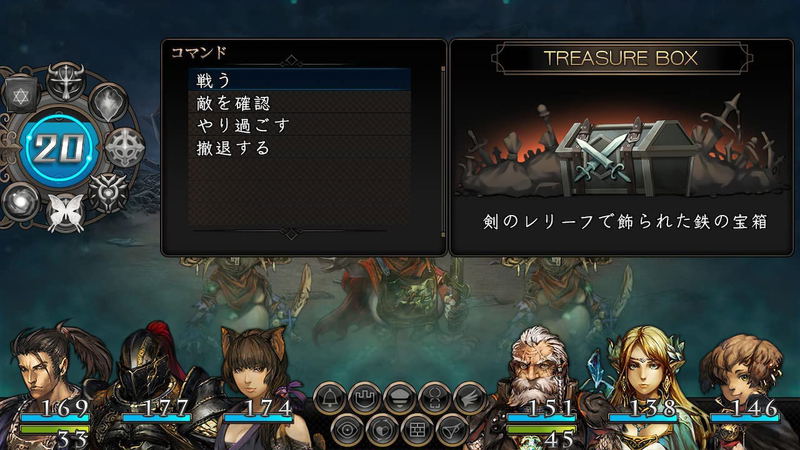 Stranger of Sword City image 7