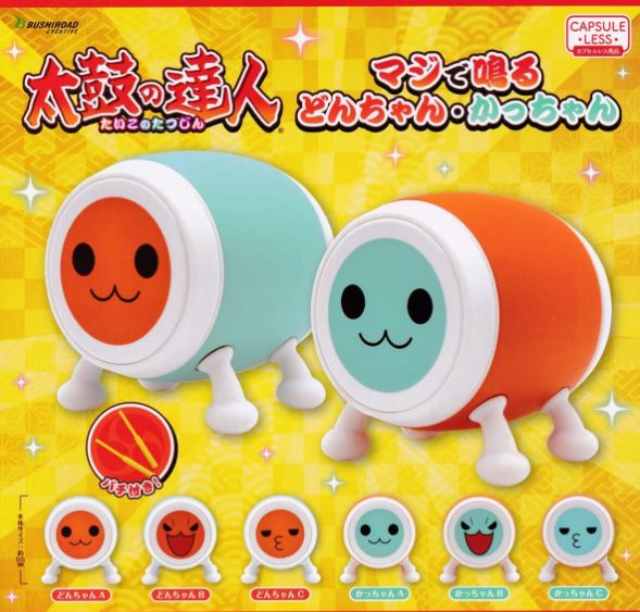 Taiko no Tatsujin Maji de Naru Don-chan & Katsu-chan (Random Single) image 1