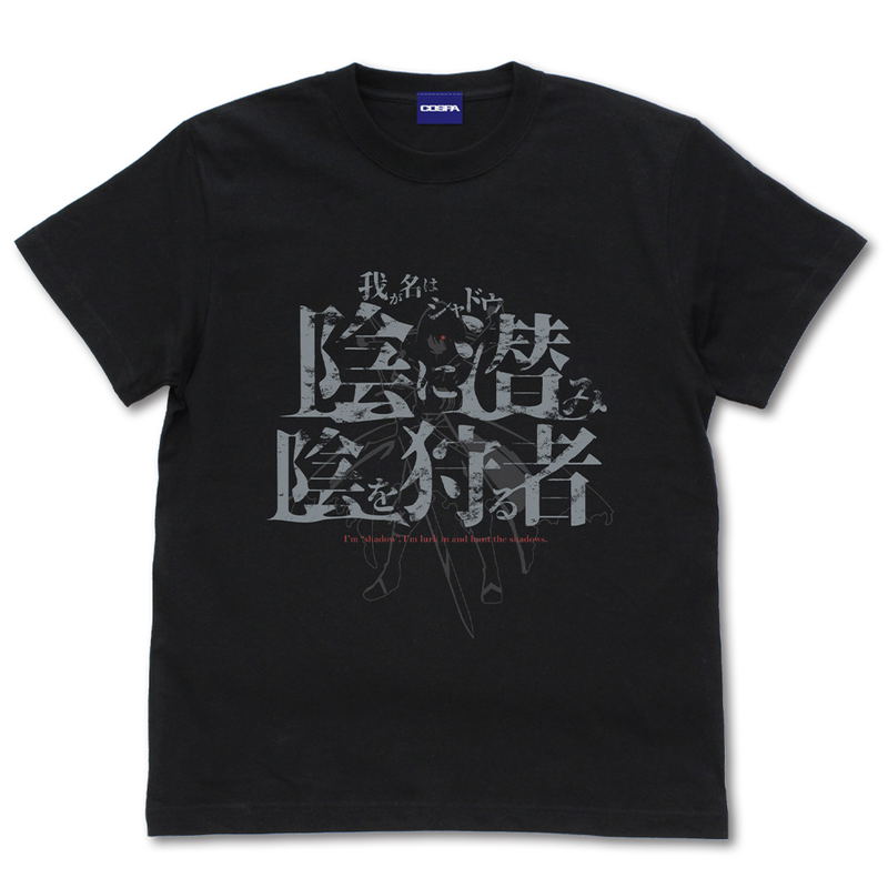The Eminence in Shadow - Shadow T-Shirt (Black | Size XL) image 1
