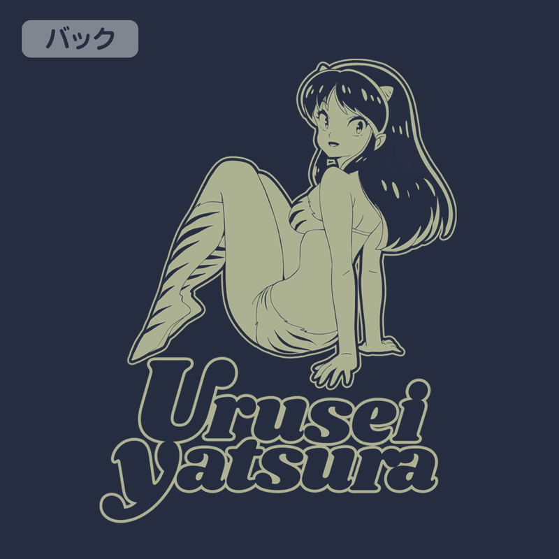 Urusei Yatsura - Lum Thin Dry Hoodie (Navy | Size S) image 3