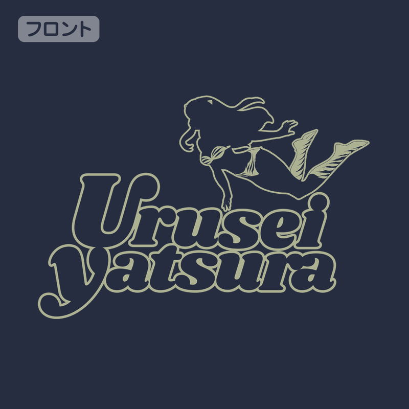 Urusei Yatsura - Lum Thin Dry Hoodie (Navy | Size XL) image 4