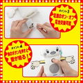 Yokomi-kun Popo-po Popopo Po-chi Book thumbnail 5