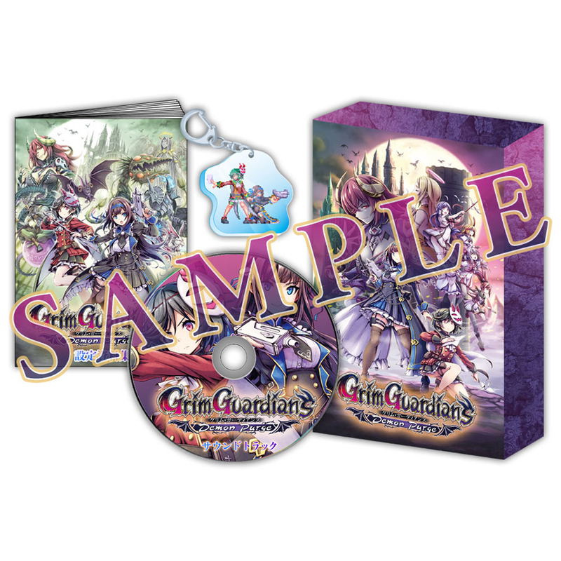Grim Guardians: Demon Purge [Limited Edition] (Multi-Language) image 2