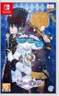 Alice in the Country of Spades: Wonderful White World (Chinese) thumbnail 1