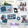 Alice in the Country of Spades: Wonderful White World [Limited Edition] (Chinese) thumbnail 1