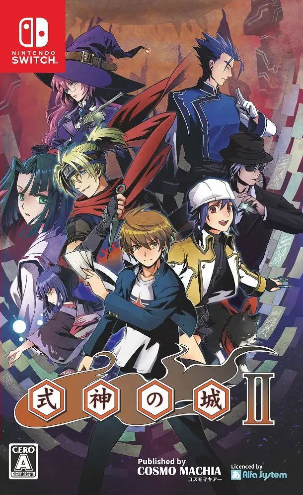 Castle of Shikigami II (Multi-Language) image 1