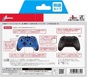 CYBER・Gaming Wireless Controller HG for Nintendo Switch (Cobalt Blue)