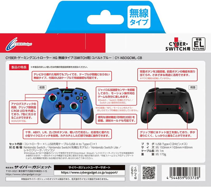 Cyber Gadget Gaming Wireless Controller HG for Nintendo Switch (Cobalt Blue) image 3