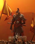 Dawn of Kingdoms 1/12 Pre-Painted Figure: Dodowo x D20studio Chinese Swordman (Silver) thumbnail 1