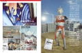 EA Series Ultraman A thumbnail 3