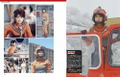 EA Series Ultraman A thumbnail 4