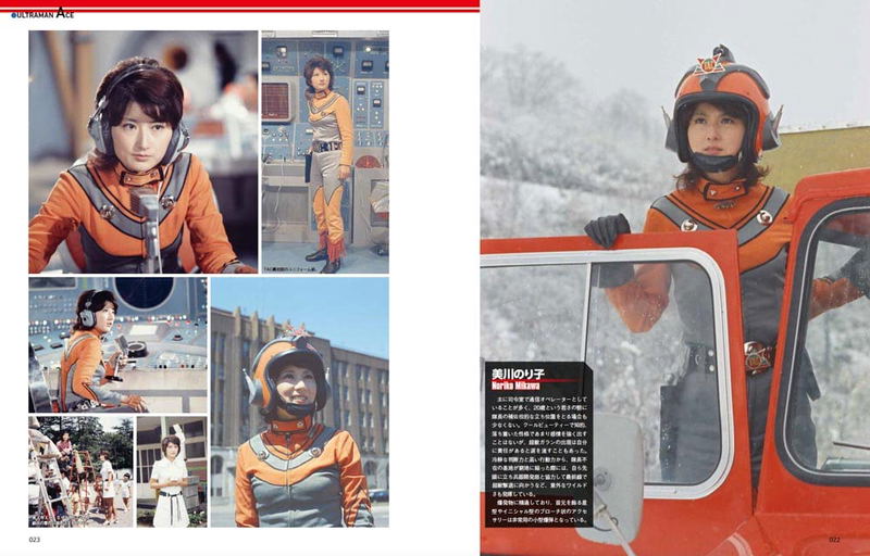 EA Series Ultraman A image 4