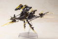 Frame Arms Girl Plastic Model Kit: Hresvelgr=Albas thumbnail 14