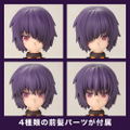 Frame Arms Girl Plastic Model Kit: Hresvelgr=Albas thumbnail 19