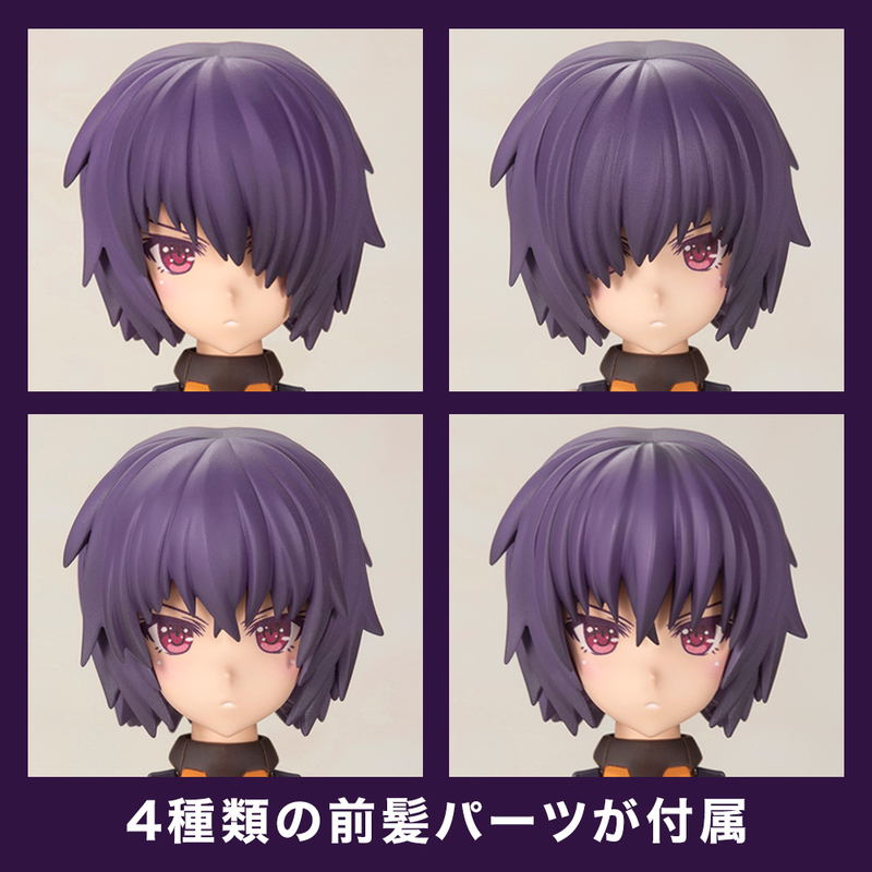 Frame Arms Girl Plastic Model Kit: Hresvelgr=Albas image 19