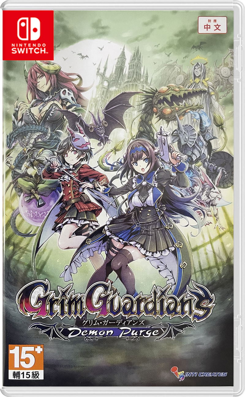 Grim Guardians: Demon Purge (Multi-Language) image 1
