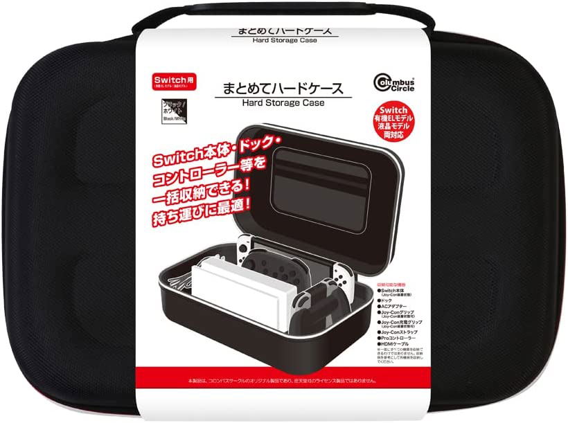 Hard Storage Case for Nintendo Switch