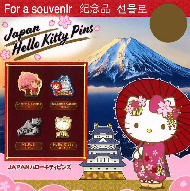 Japan Hello Kitty Pins (Set of 4 Pieces) image 1