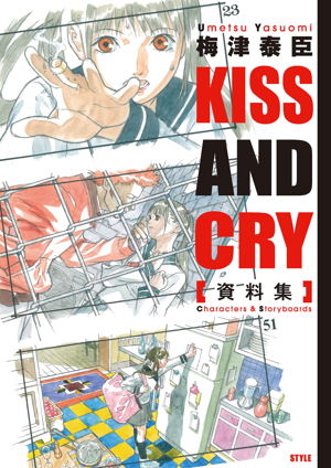 Kiss And Cry Dataset_