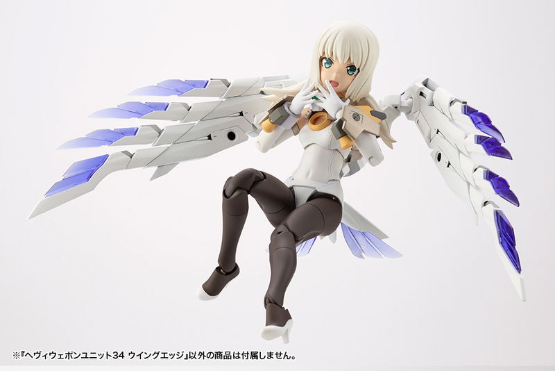 M.S.G Modeling Support Goods: Heavy Weapon Unit 34 Wing Edge image 10