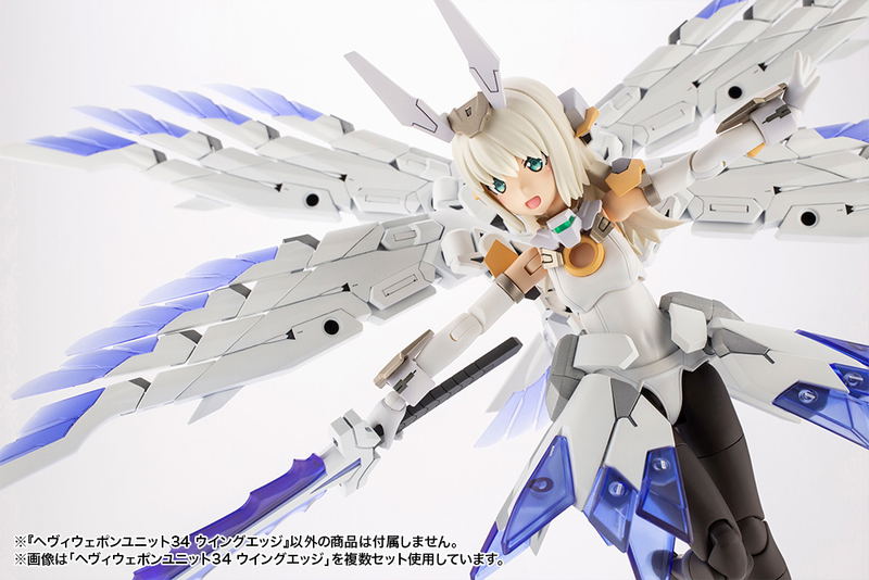 M.S.G Modeling Support Goods: Heavy Weapon Unit 34 Wing Edge image 13