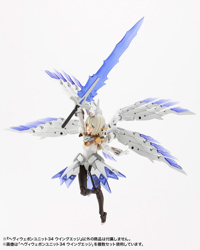 M.S.G Modeling Support Goods: Heavy Weapon Unit 34 Wing Edge image 14